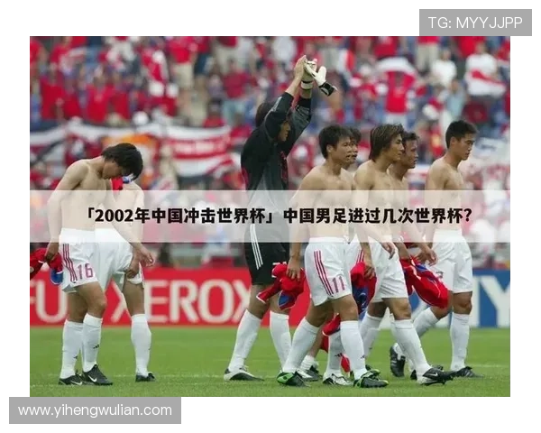 中国76年足球明星的辉煌历程与未来发展展望 中国76年足球明星的辉煌历程与未来发展展望