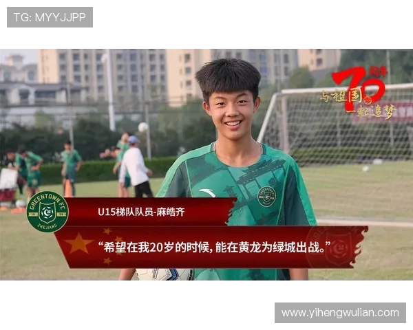 中国足球明星心系祖国的热爱与奋斗故事 中国足球明星心系祖国的热爱与奋斗故事