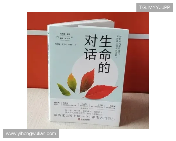 乒乓球场上的奋斗与梦想:杨丽的深度人生对话分享 乒乓球场上的奋斗与梦想:杨丽的深度人生对话分享