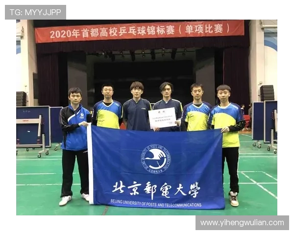 乒乓球战术评比揭晓北京乒乓球队荣获第七名佳绩 乒乓球战术评比揭晓北京乒乓球队荣获第七名佳绩