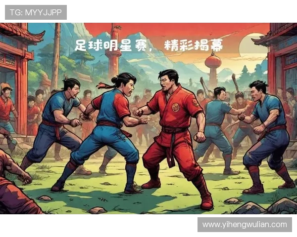 传承足球明星联赛精彩瞬间回顾与全场视频集锦分享