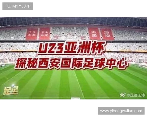 全国锦标赛回顾：西安足球队技术表现的亮点与不足分析