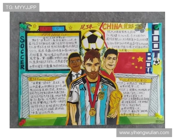 全球足球明星排名及其背后的号码故事解析