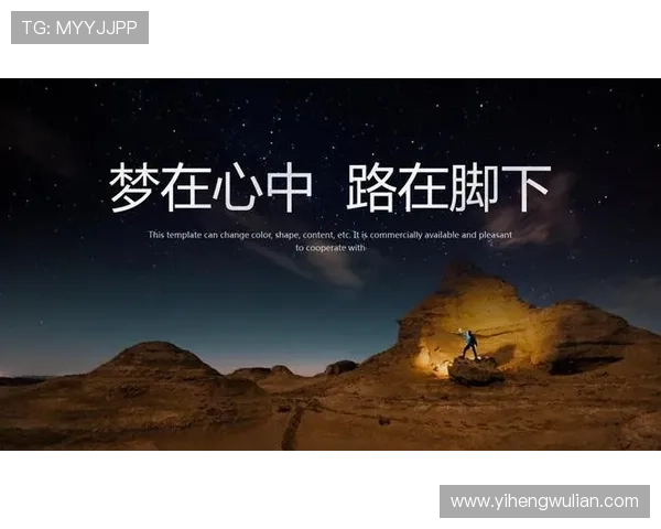 羽毛球场上的追梦旅程:吴强的奋斗与成长故事 羽毛球场上的追梦旅程:吴强的奋斗与成长故事