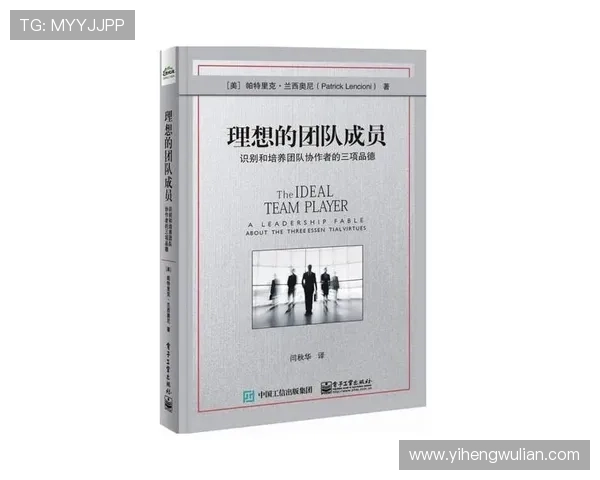 重庆篮球队在冠军赛中的团队协作表现分析与启示