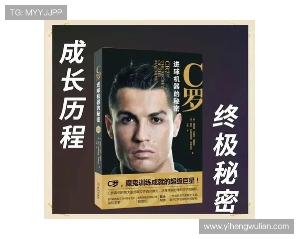 刚成年的足球明星盘点他们的成长历程与未来潜力